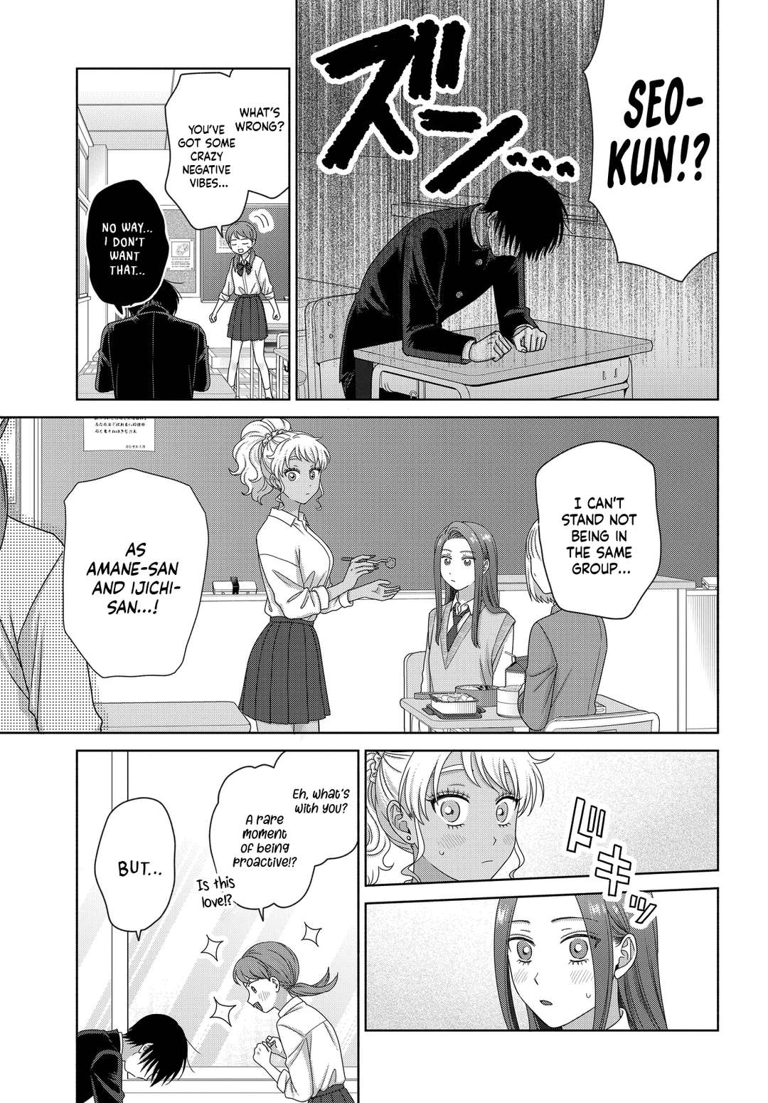 Page 5 of Chapter 75