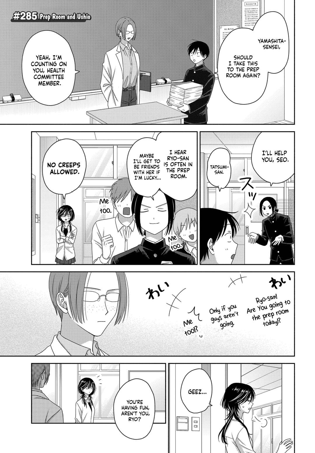 Page 7 of Chapter 75
