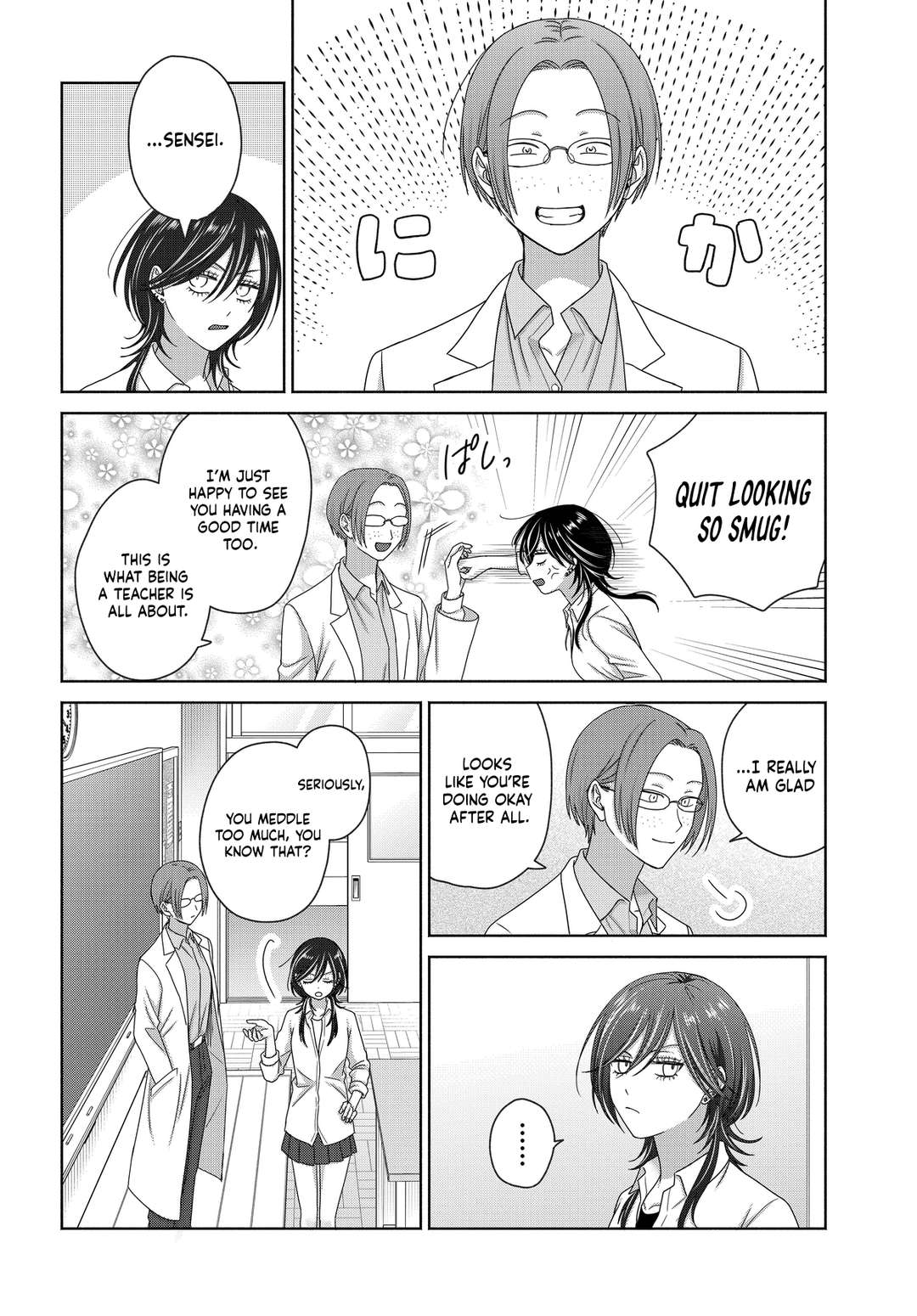 Page 8 of Chapter 75