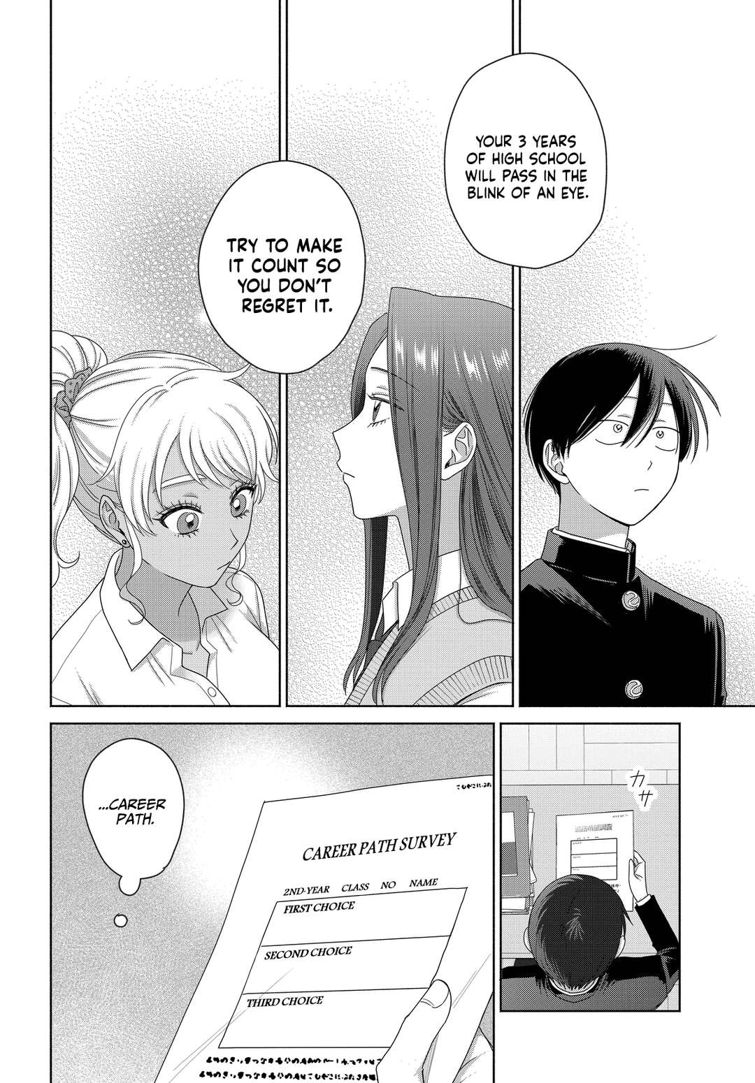 Page 14 of Chapter 75