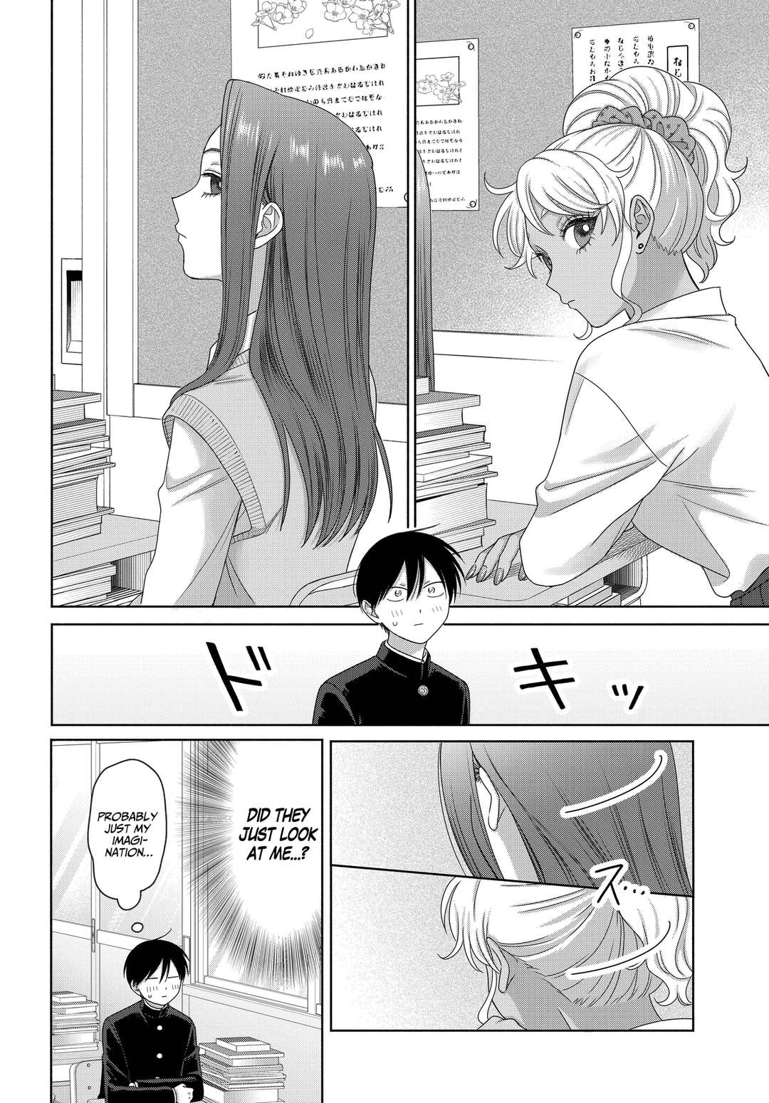 Page 16 of Chapter 75