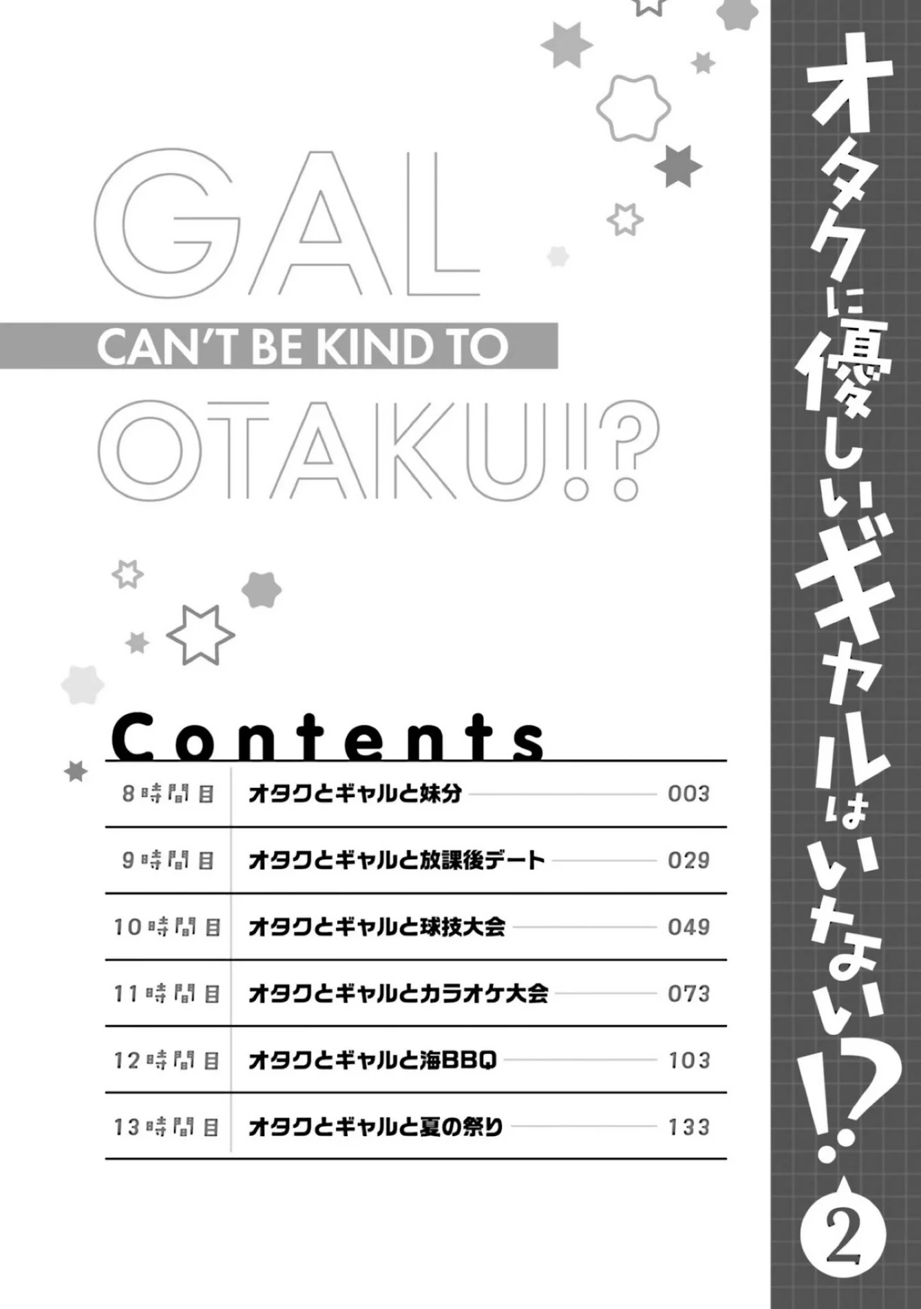 Page 3 of Chapter 8.1