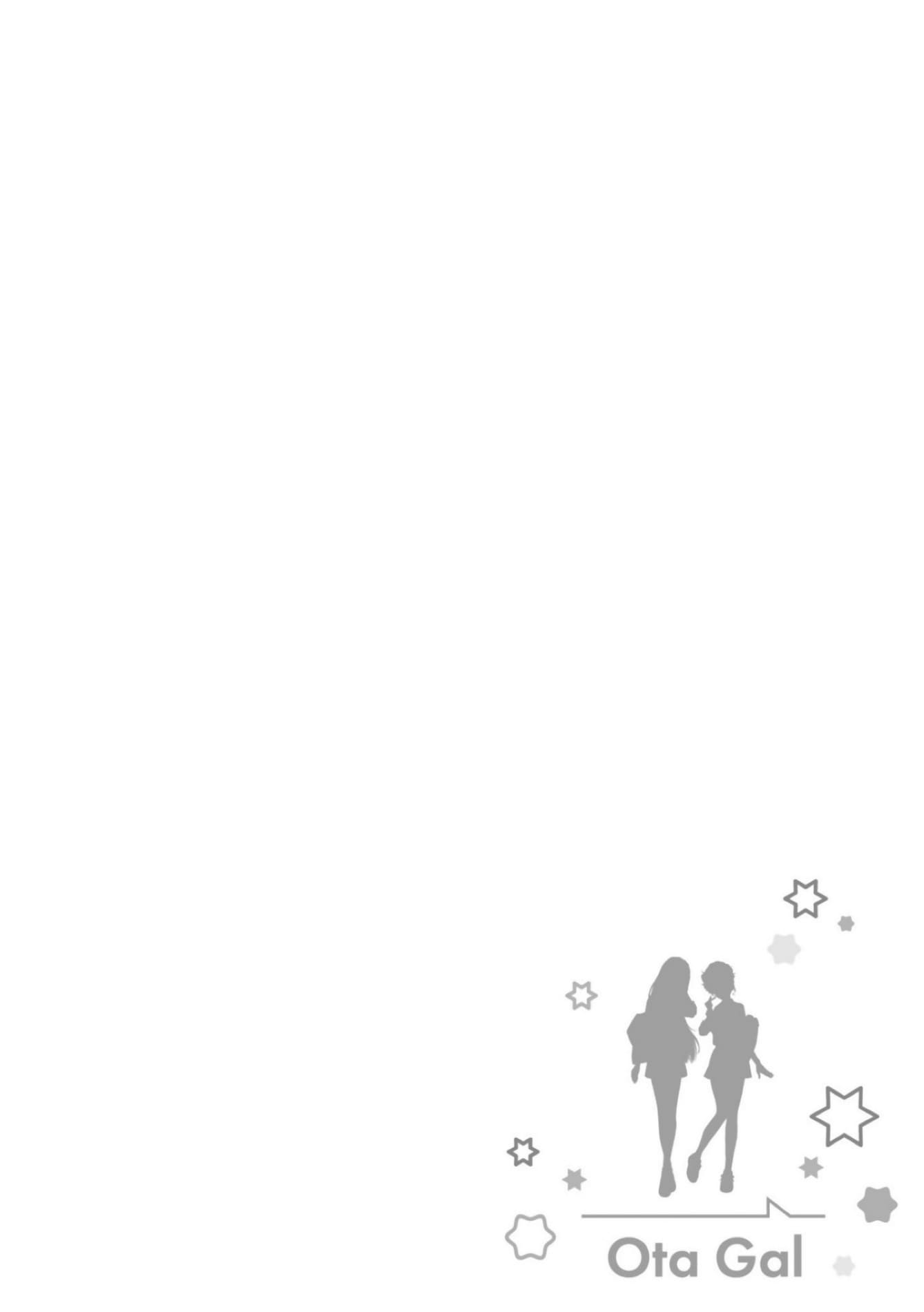Page 14 of Chapter 8.2