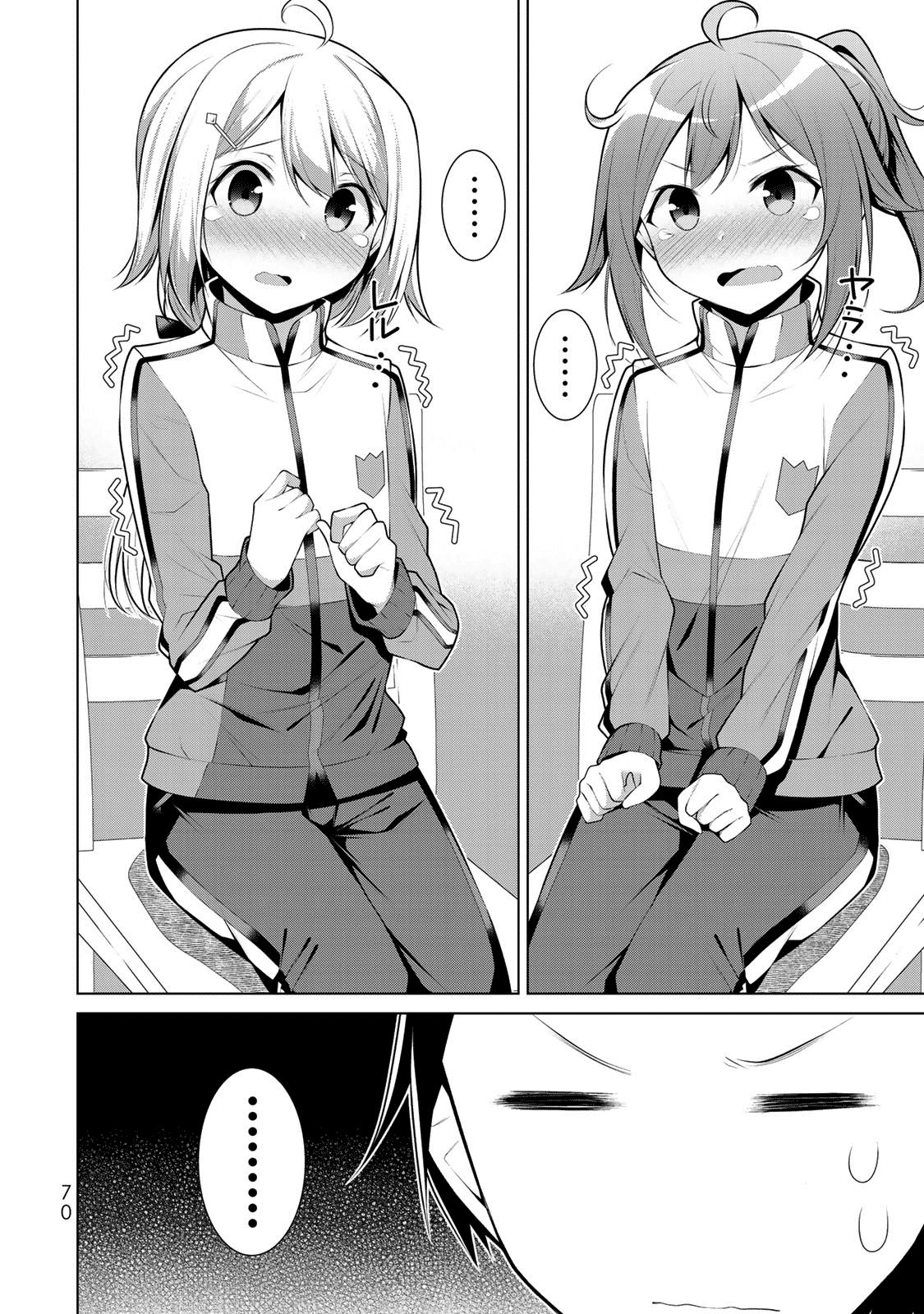 Page 28 of Chapter 2