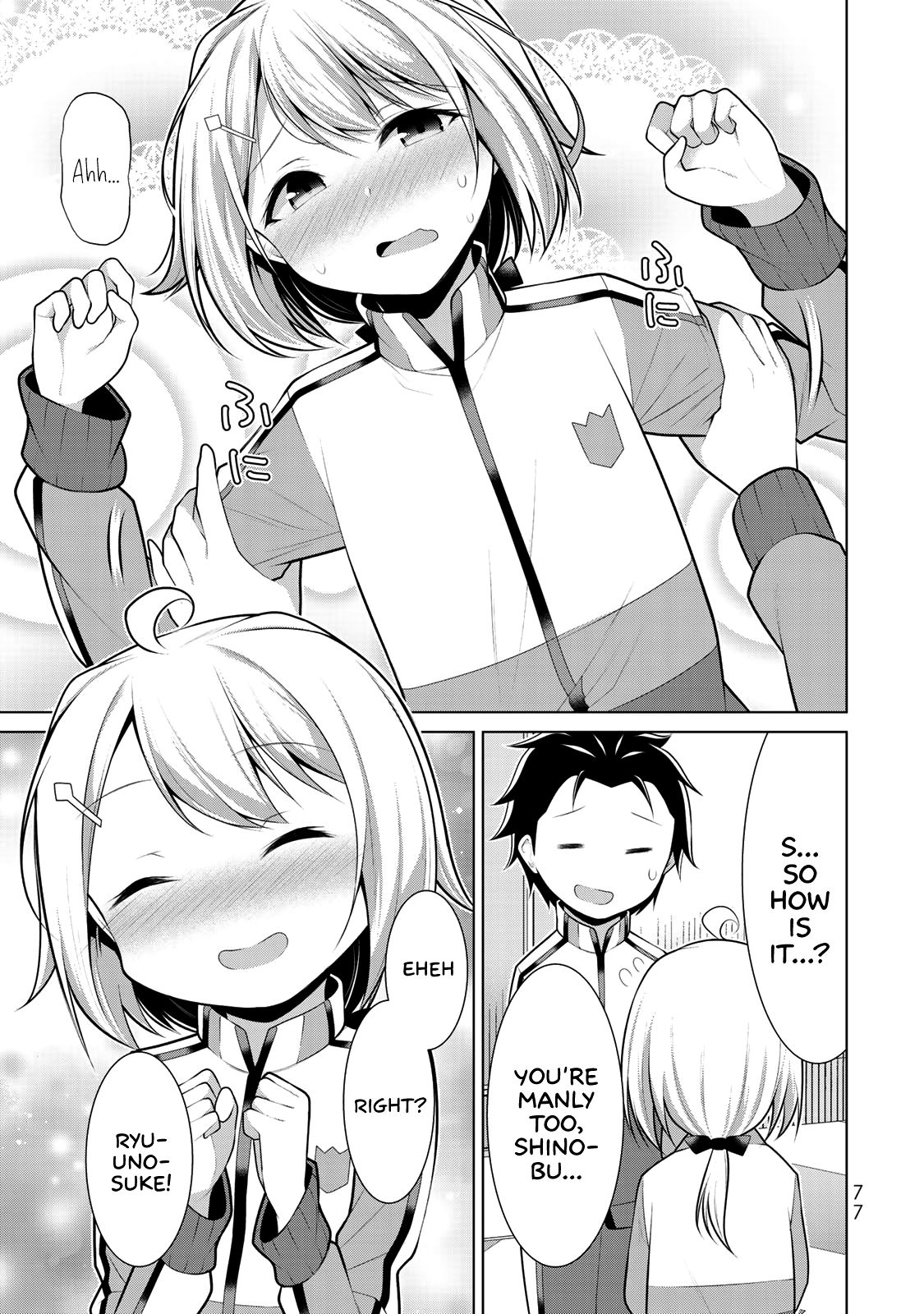Page 3 of Chapter 3