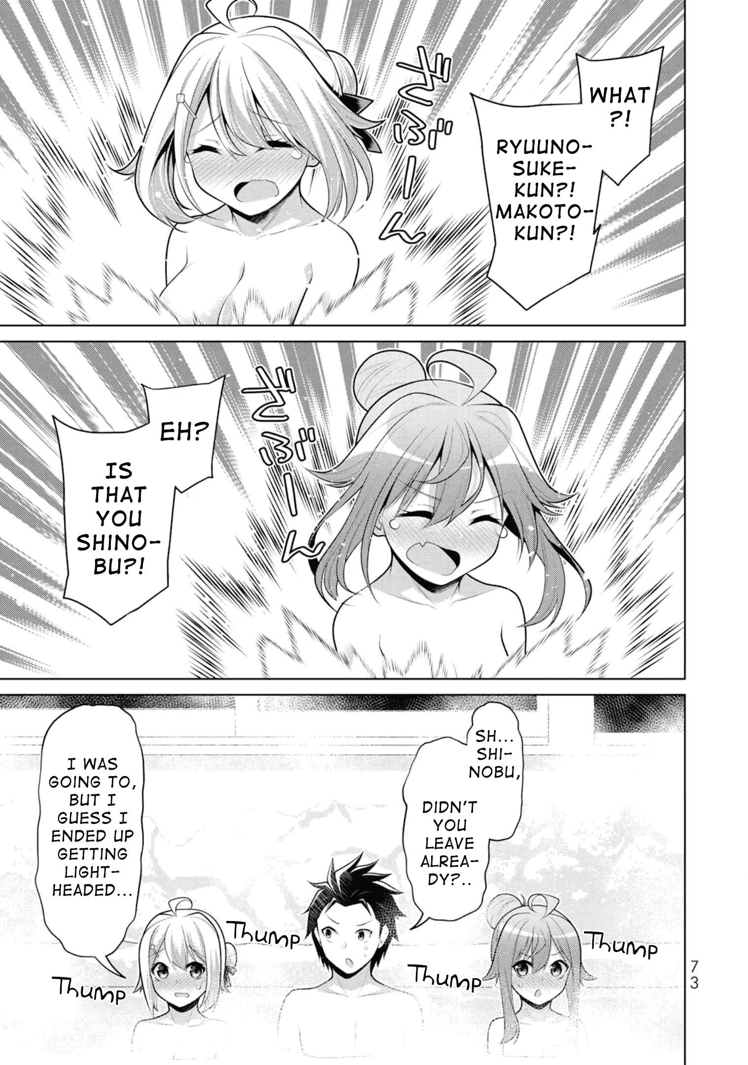 Page 17 of Chapter 9