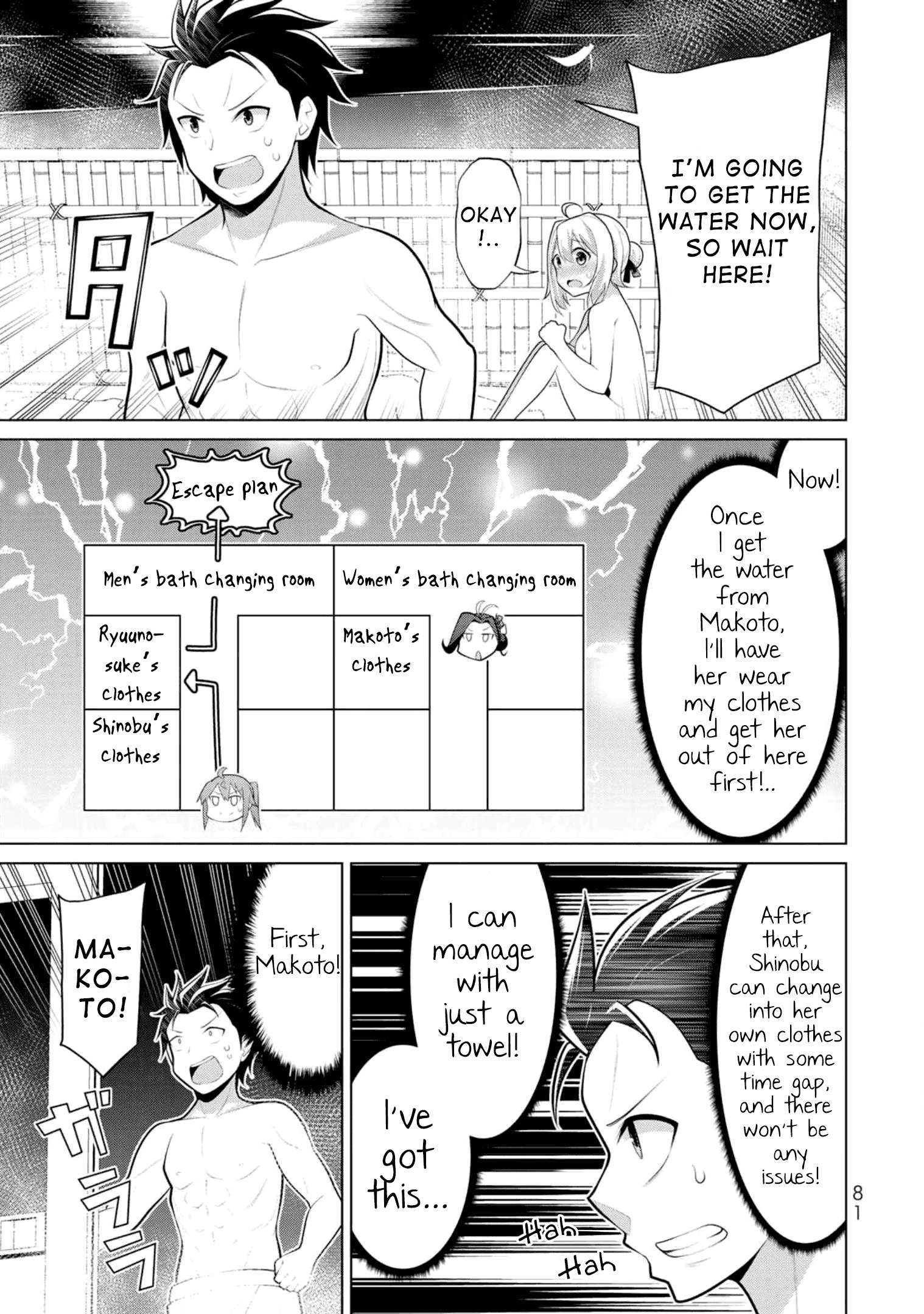 Page 25 of Chapter 9