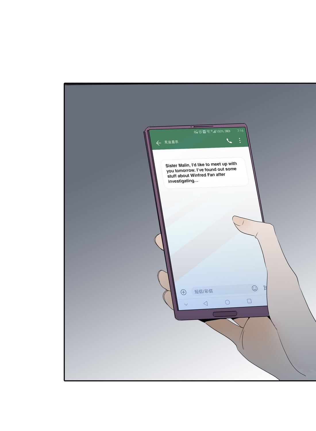 Page 36 of Chapter 4