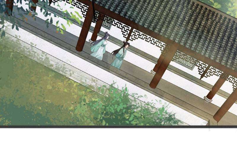 Page 14 of Chapter 103