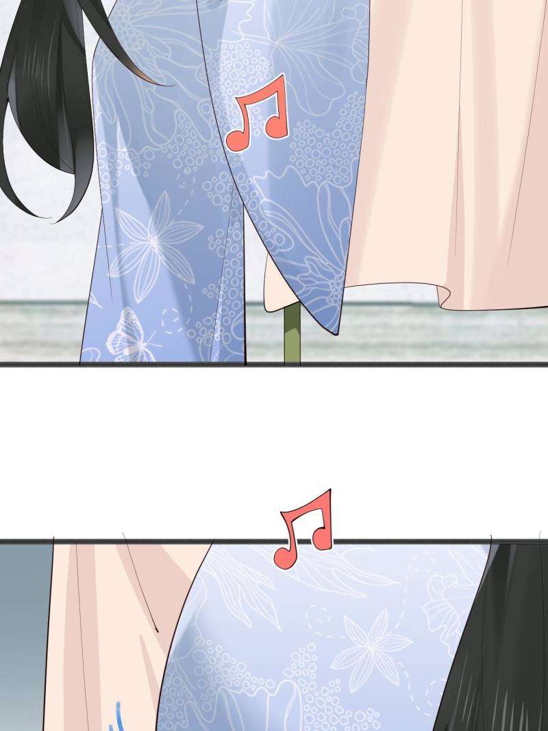 Page 17 of Chapter 103