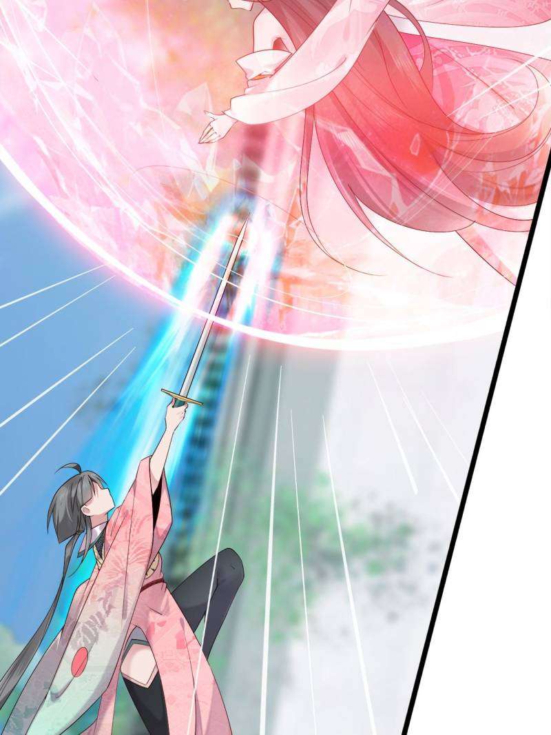 Page 47 of Chapter 104