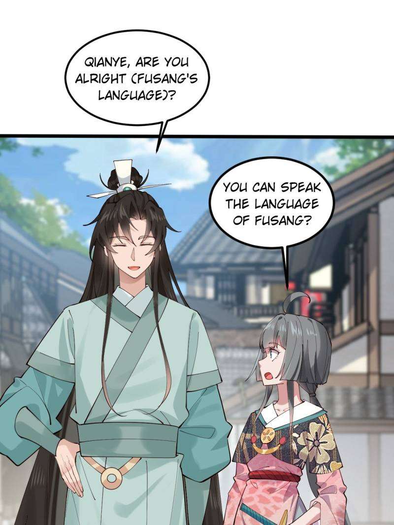 Page 15 of Chapter 105