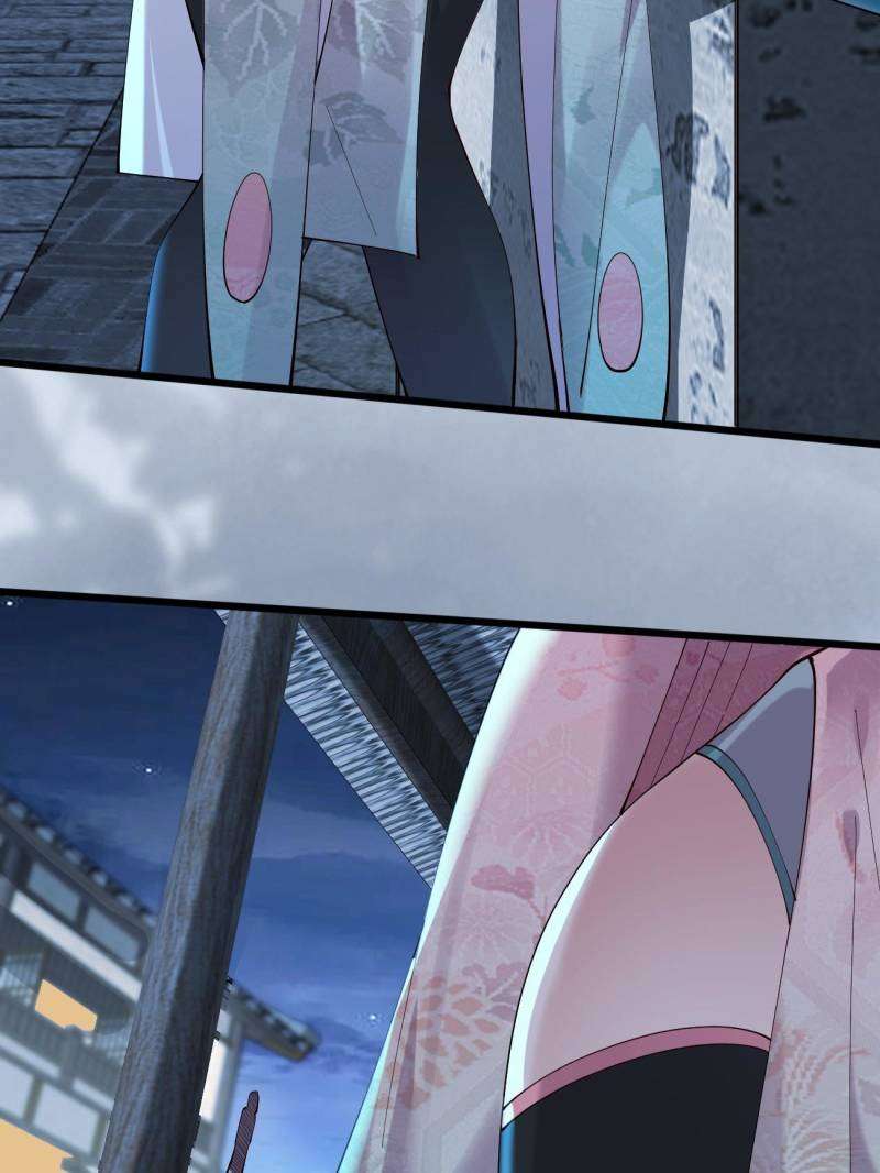 Page 21 of Chapter 105