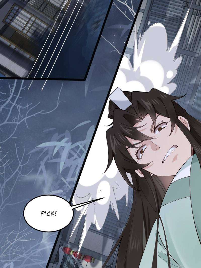 Page 32 of Chapter 105
