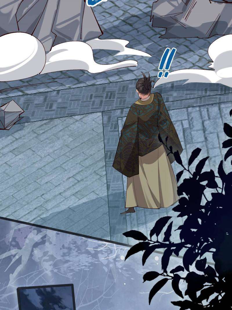 Page 41 of Chapter 105