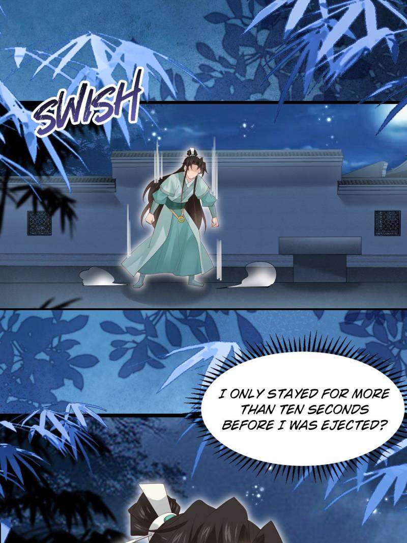 Page 15 of Chapter 106