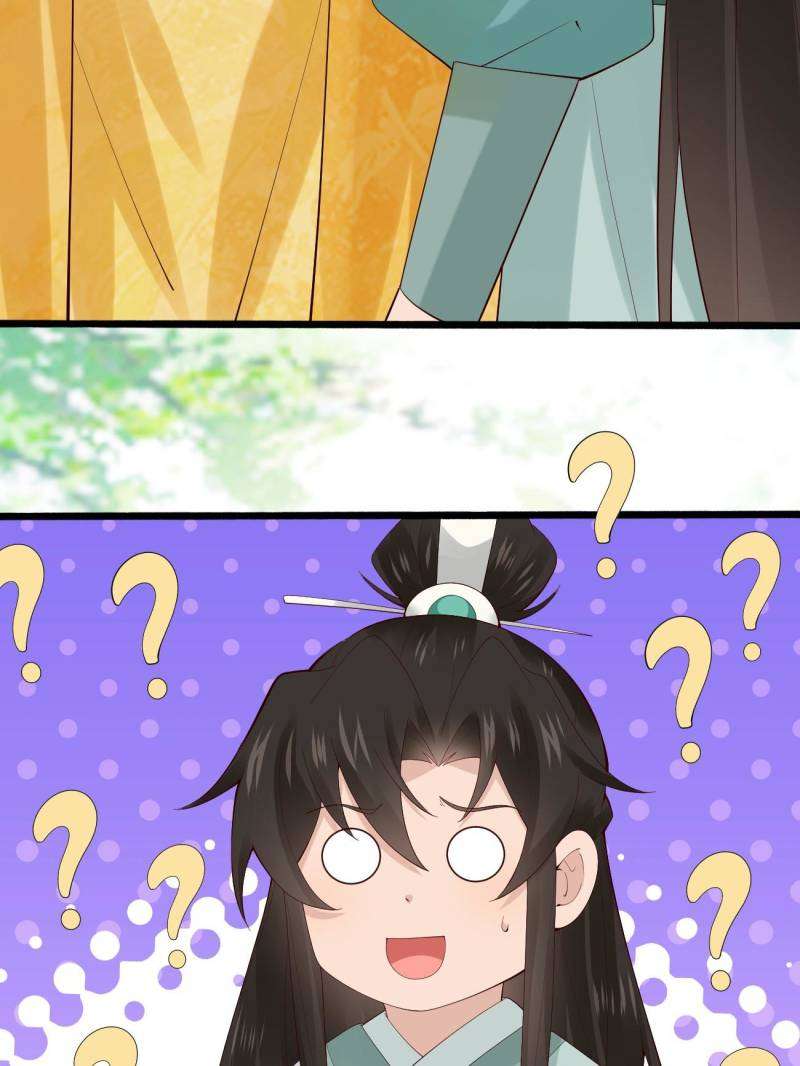 Page 32 of Chapter 106
