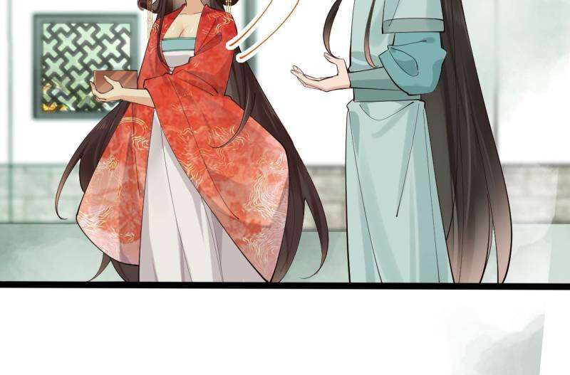 Page 14 of Chapter 108