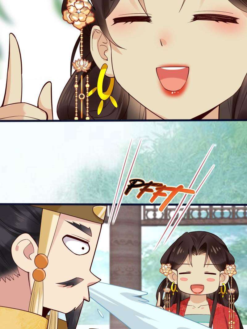 Page 23 of Chapter 110