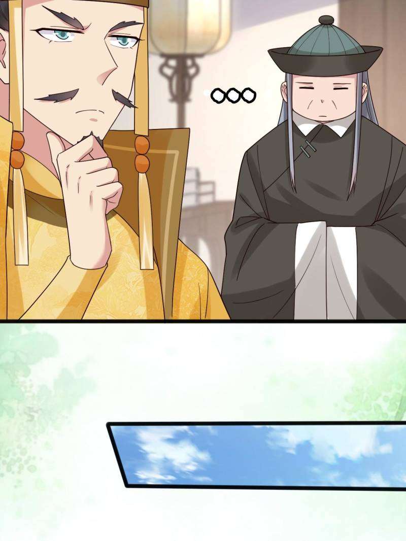 Page 13 of Chapter 112