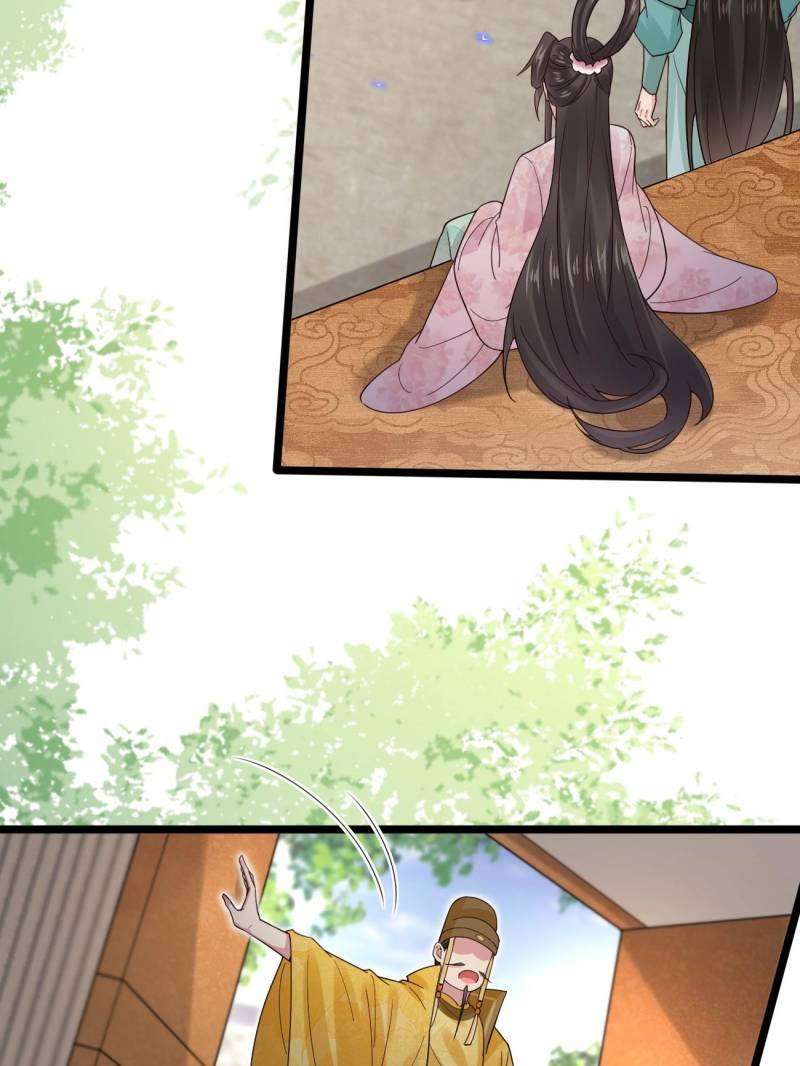 Page 24 of Chapter 112