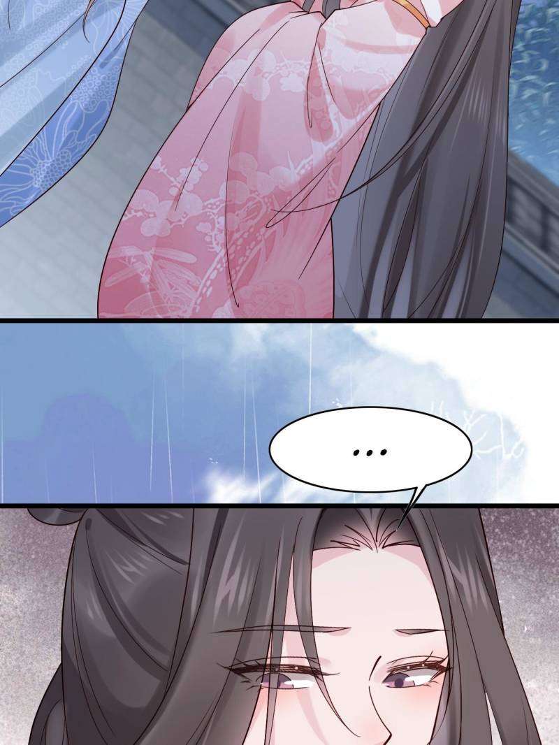 Page 25 of Chapter 115