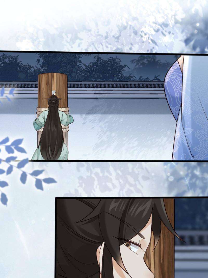 Page 29 of Chapter 115