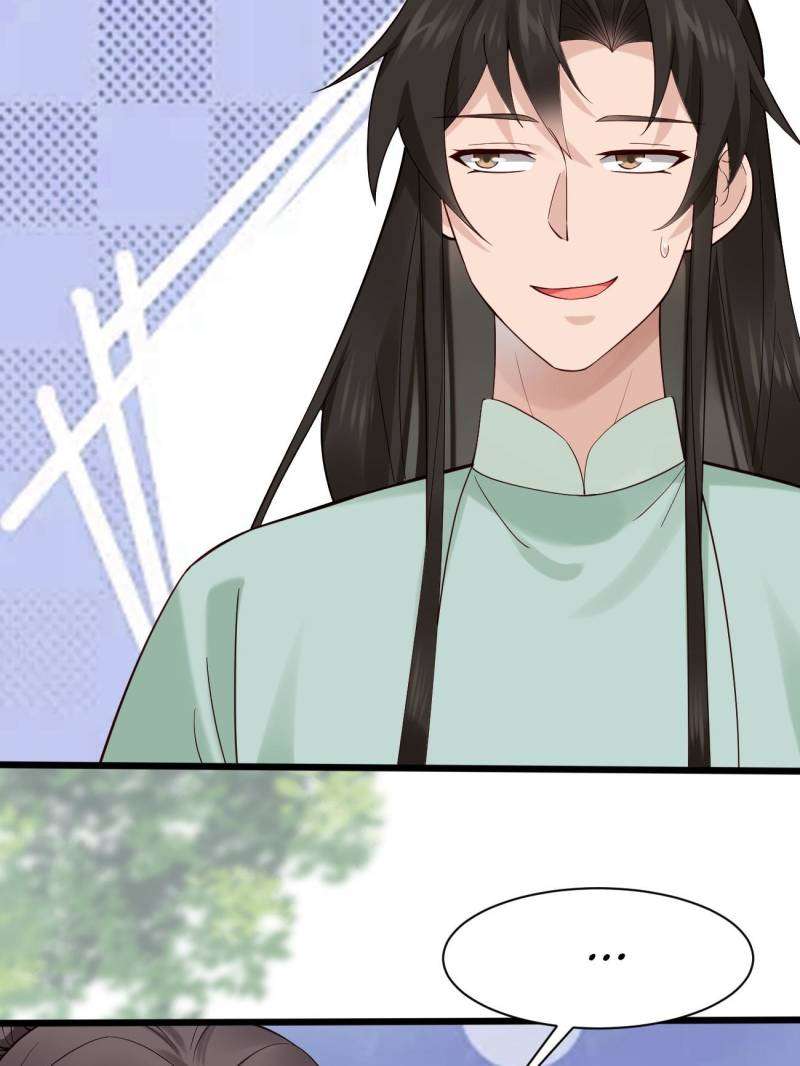 Page 19 of Chapter 122