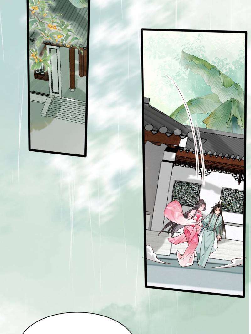 Page 27 of Chapter 122