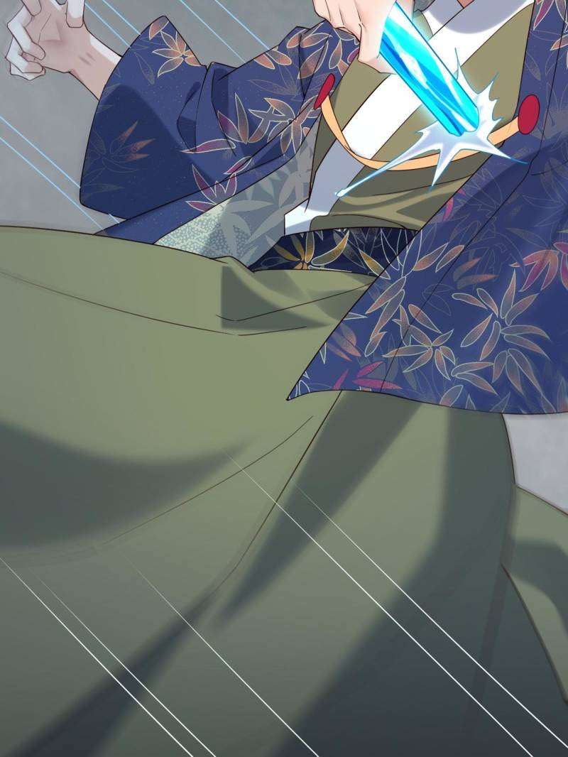 Page 8 of Chapter 125