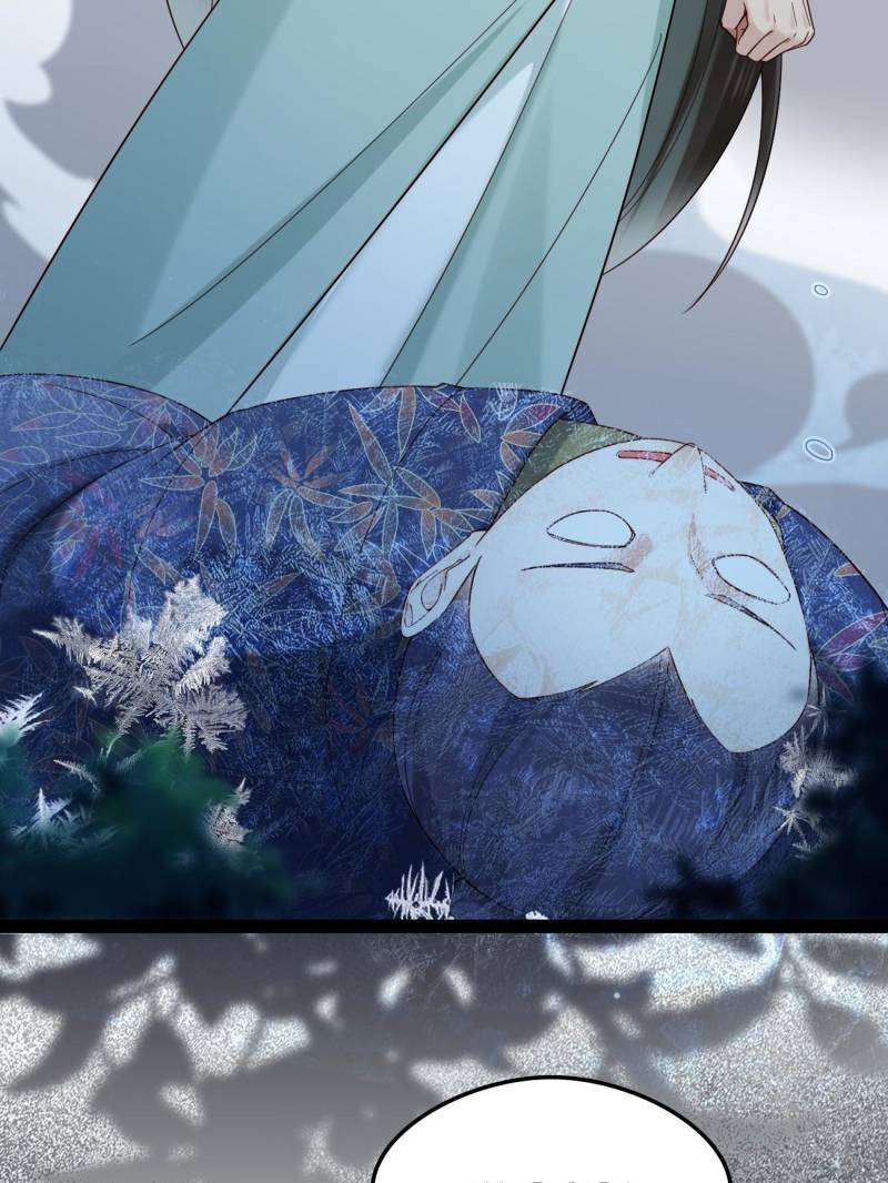 Page 16 of Chapter 125