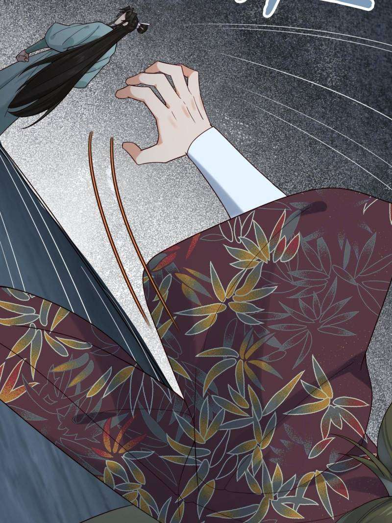 Page 18 of Chapter 125