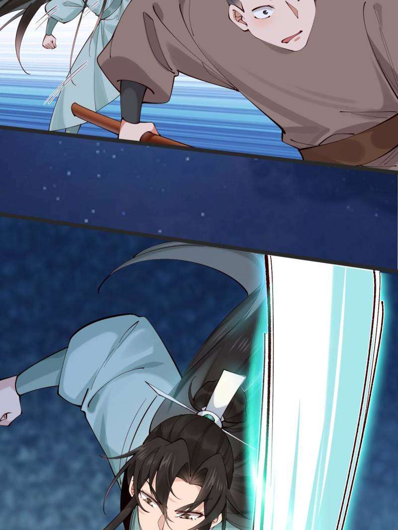 Page 3 of Chapter 126