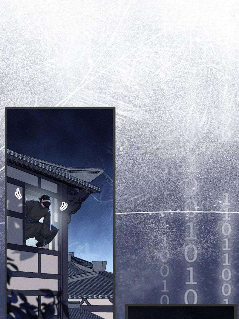 Page 37 of Chapter 130