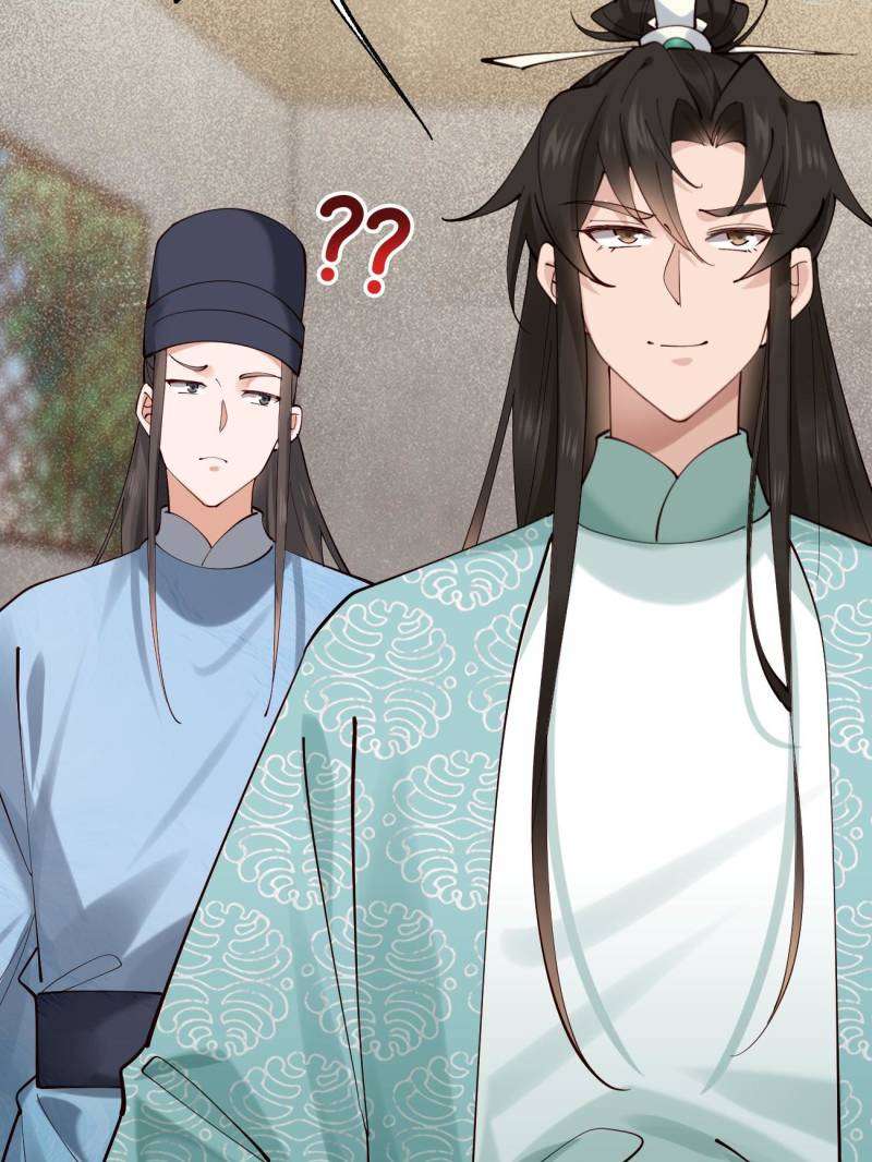 Page 43 of Chapter 130