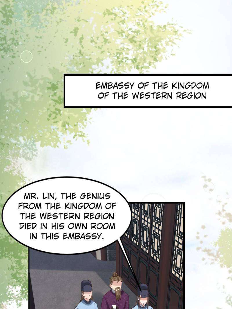 Page 6 of Chapter 132