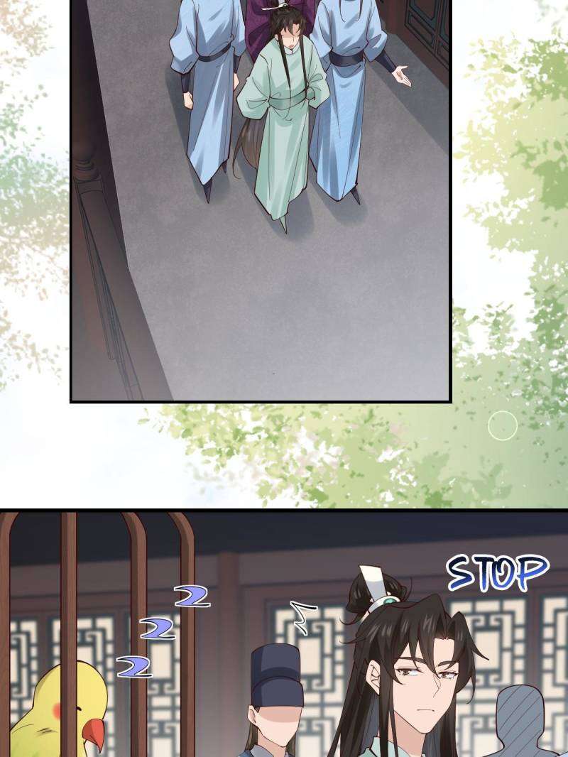 Page 7 of Chapter 132