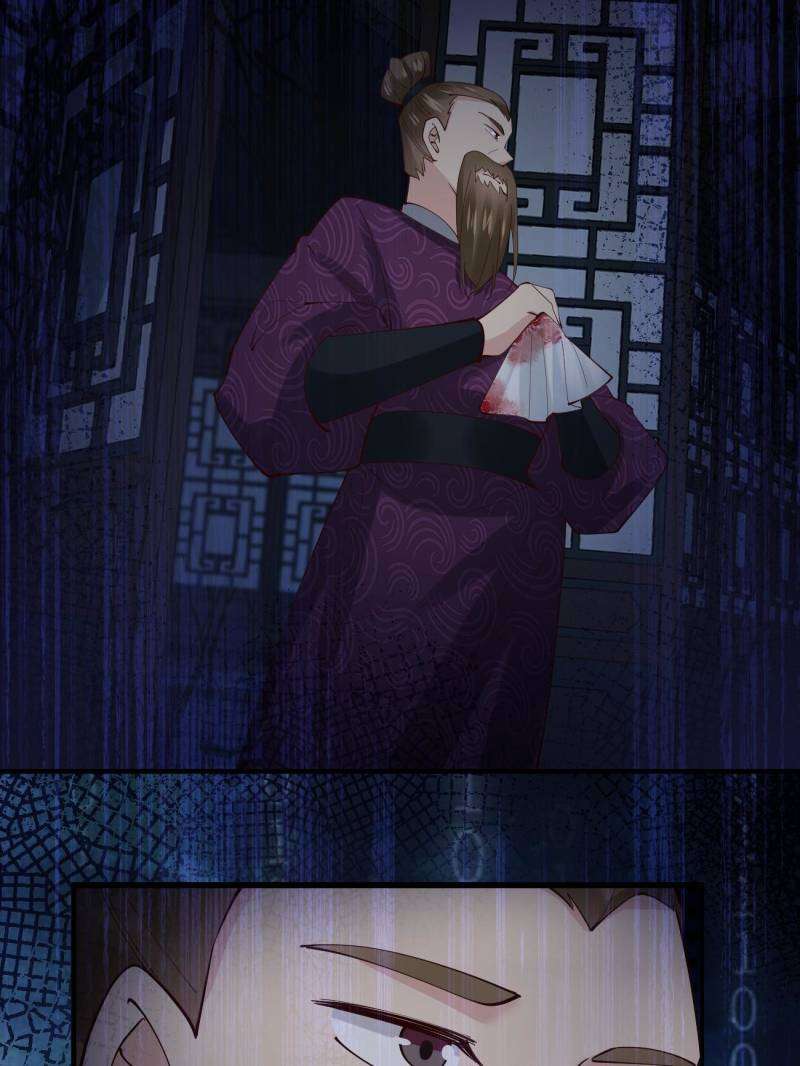 Page 11 of Chapter 132