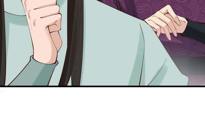 Page 14 of Chapter 132