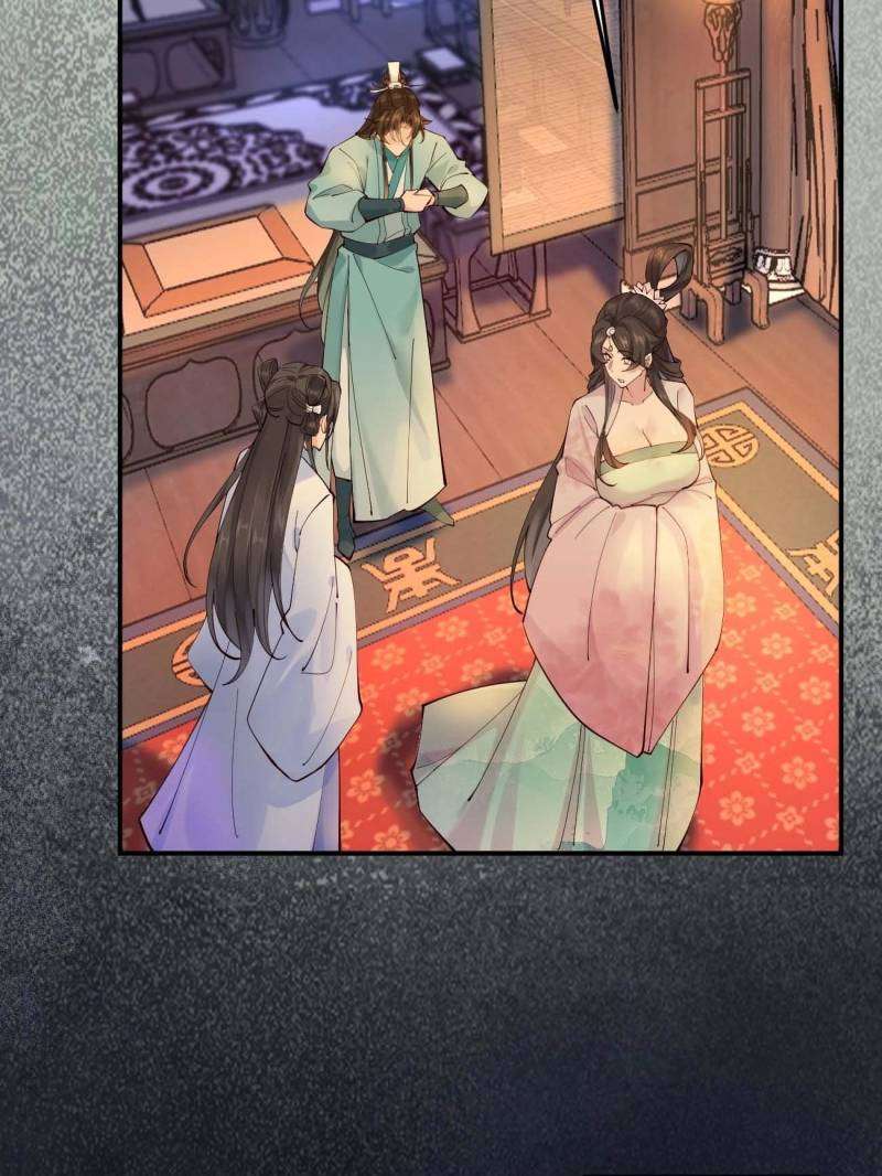 Page 32 of Chapter 139