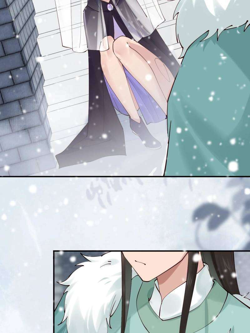Page 14 of Chapter 141