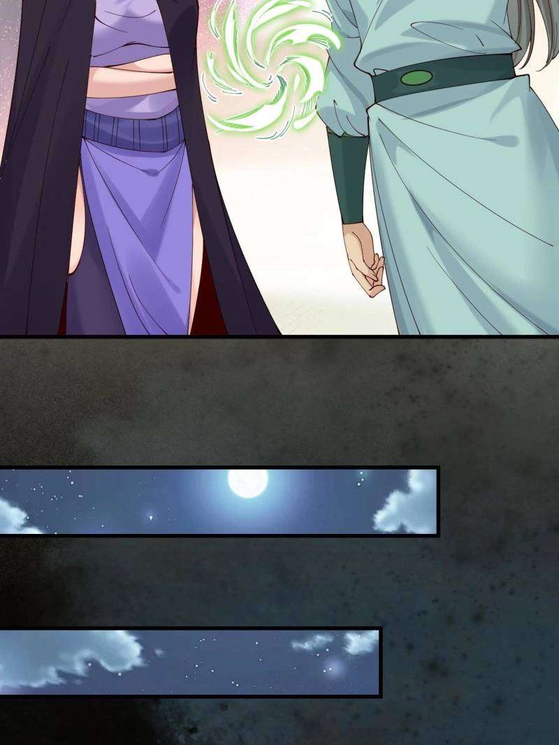Page 19 of Chapter 142