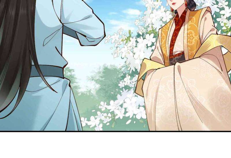 Page 17 of Chapter 153