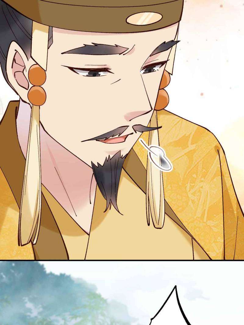 Page 41 of Chapter 153