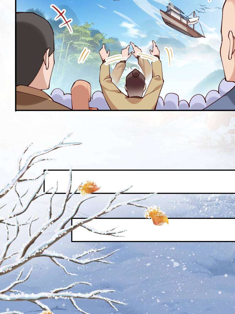 Page 21 of Chapter 160