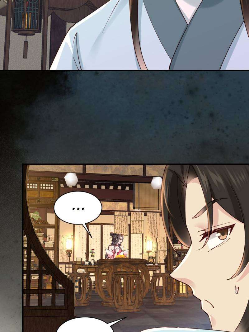 Page 12 of Chapter 161