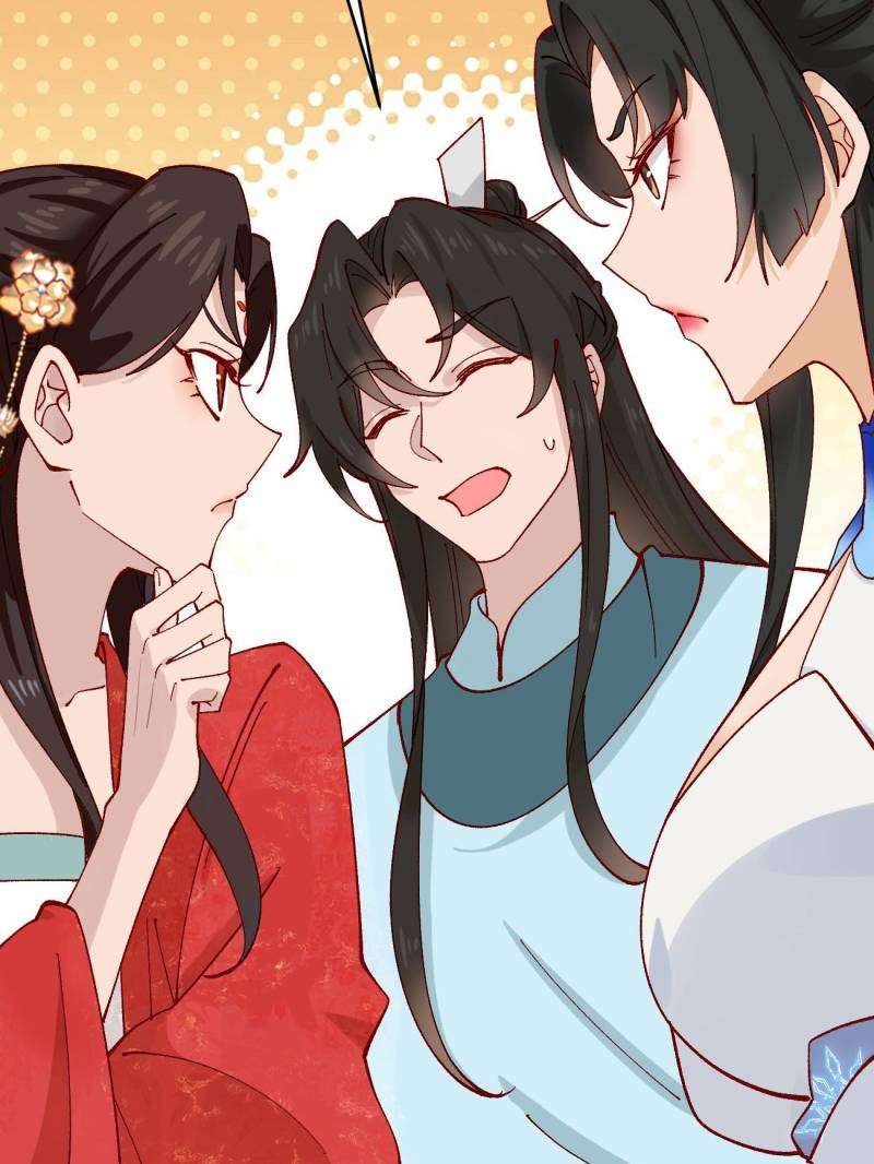 Page 17 of Chapter 170