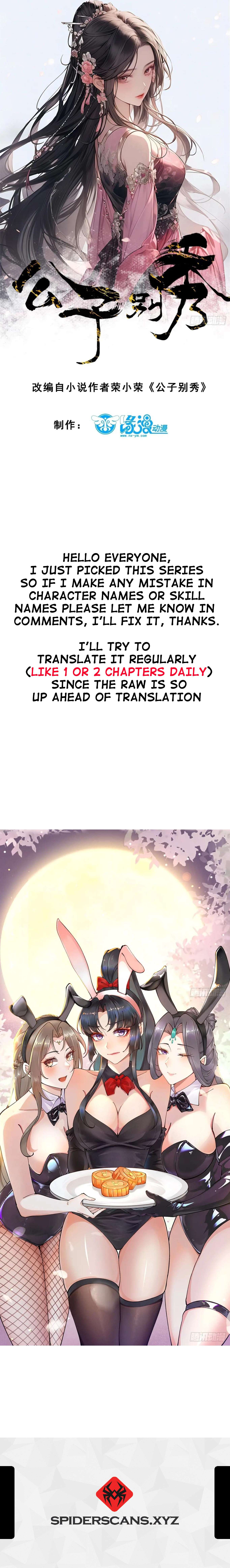 Page 1 of Chapter 172.5