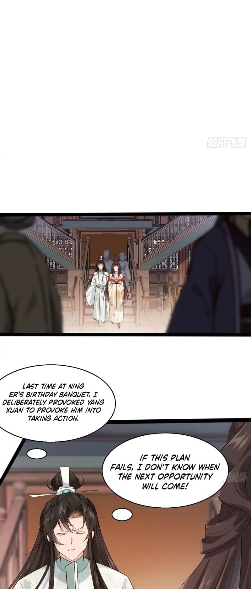 Page 3 of Chapter 33