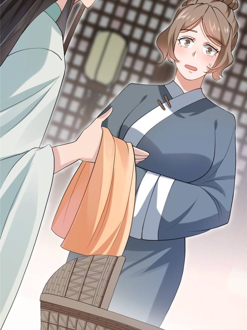 Page 23 of Chapter 43